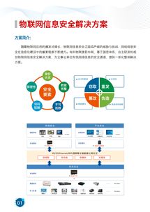 江蘇無(wú)錫電科物聯(lián)網(wǎng)科技誠(chéng)聘通信專(zhuān)業(yè)博士，共拓物聯(lián)網(wǎng)技術(shù)服務(wù)新篇章